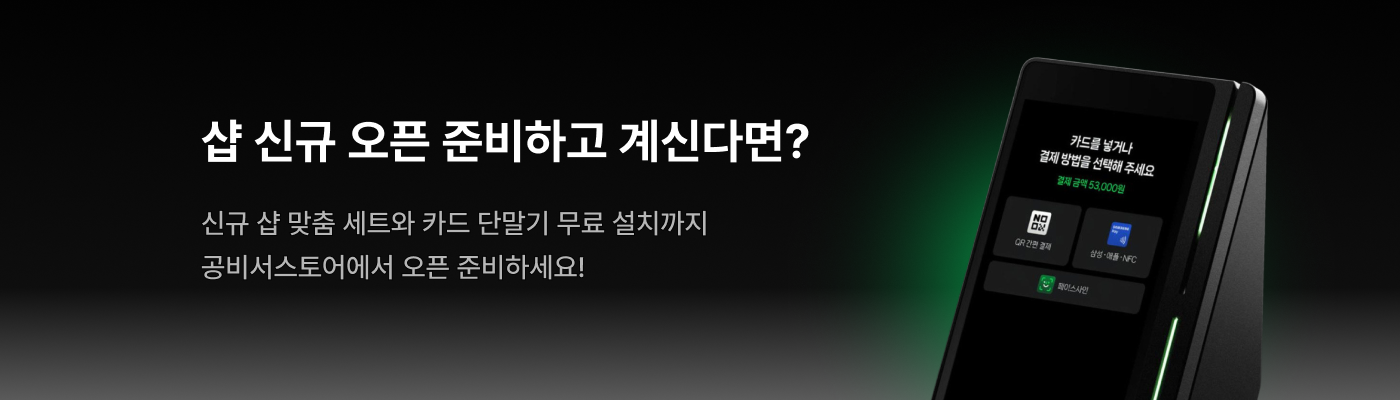 카테고리 배너(1400_400).png